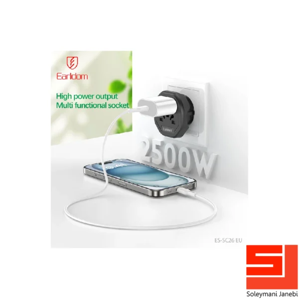 earldom-sc26-power-adapter-3