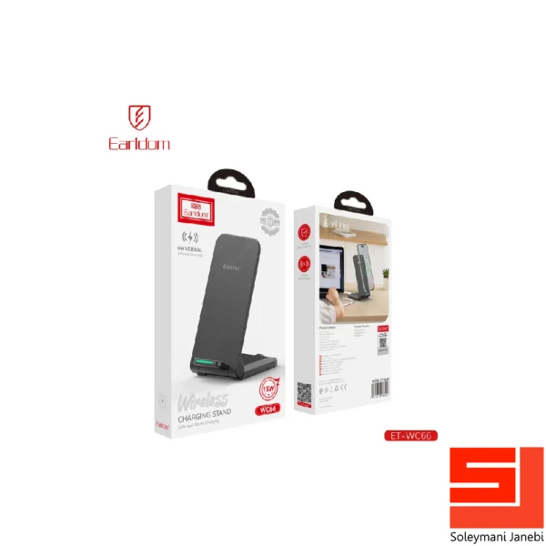 earldom-wc66-wireless-charger-2