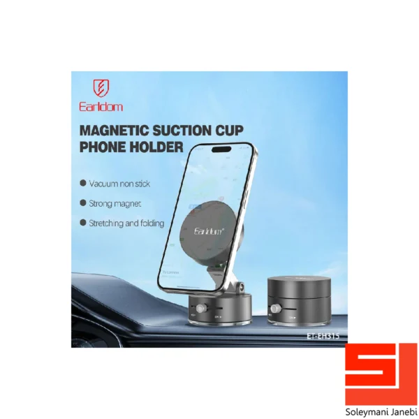 earldom-eh315-vacuum-carholder-5