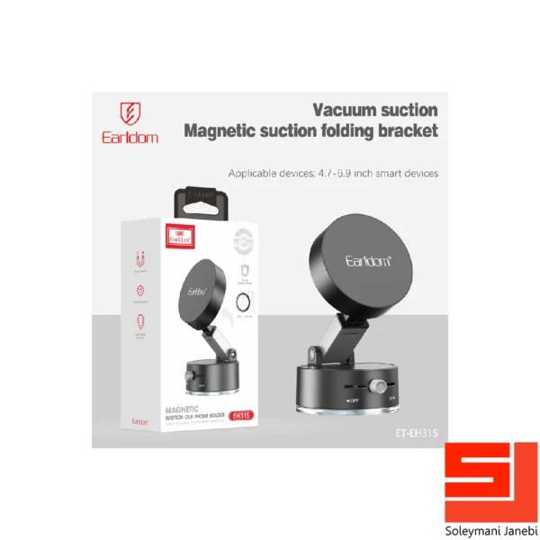 earldom-eh315-vacuum-carholder-8