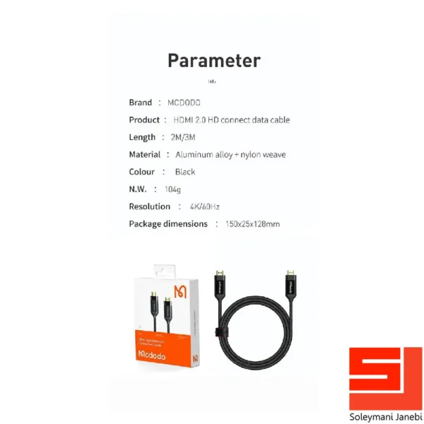 mcdodo-ca7180-hdmi-10