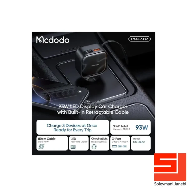 mcdodo-cc-8670-carcharger-1