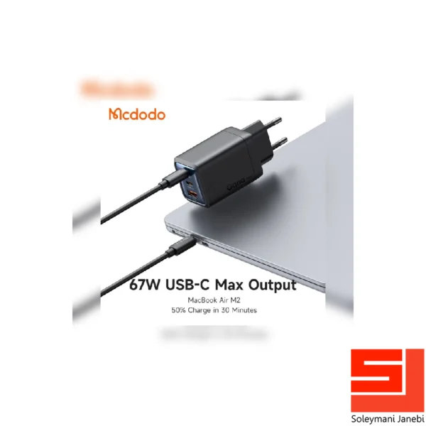 mcdodo-ch097-adapter-4