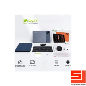 ccit-g17-pro-tablet