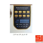 koleer-s882-portable-speaker-5