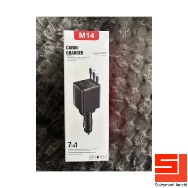 m14-7in1-car-charger-4