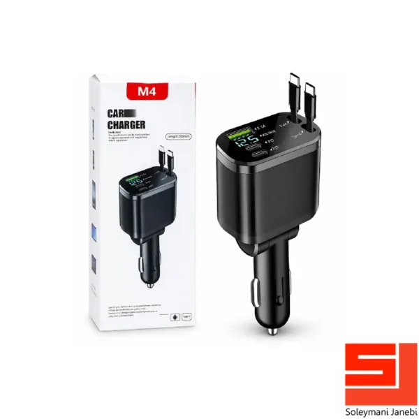 m4-5in1-car-charger-1