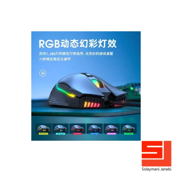 onikuma-cw905-gaming-mouse-7