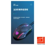 onikuma-cw905-gaming-mouse-8